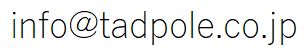 info@tadpole.co.jp